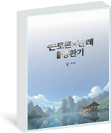 �շθ�X�Ƿ� 3���� ��ȯ�� �����