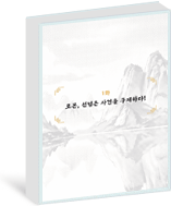 1ȭ �θ�, ������ ����� �����ϴ�!